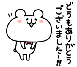 yurukuma19 sticker #11746871