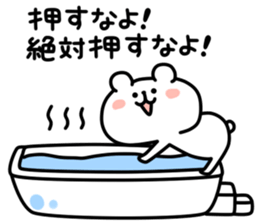 yurukuma19 sticker #11746872