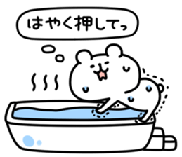 yurukuma19 sticker #11746873