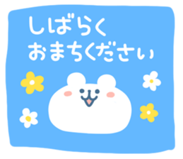 yurukuma19 sticker #11746879