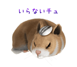Sell Cute Hamster sticker #11747012