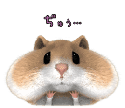 Sell Cute Hamster sticker #11747028
