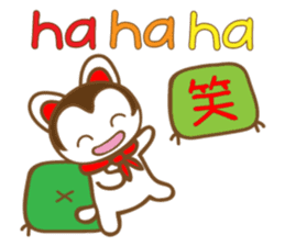 "HAPPY WANKO" [English] sticker #11747114