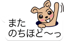 Quick response collection of balloons sticker #11747318