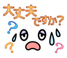 Very funny smiley for everyone. sticker #11747510