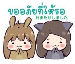memi shop neko-bunny sticker #11747561