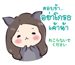 memi shop neko-bunny sticker #11747563