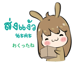 memi shop neko-bunny sticker #11747567