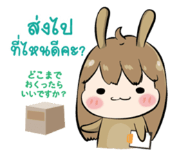memi shop neko-bunny sticker #11747569
