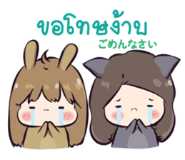 memi shop neko-bunny sticker #11747573