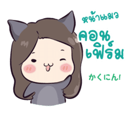 memi shop neko-bunny sticker #11747576