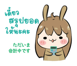 memi shop neko-bunny sticker #11747577