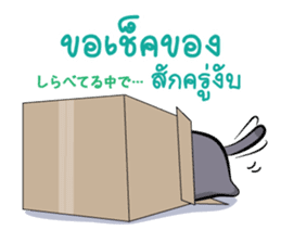 memi shop neko-bunny sticker #11747578