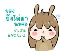 memi shop neko-bunny sticker #11747579