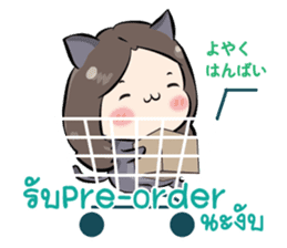 memi shop neko-bunny sticker #11747580
