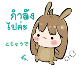 memi shop neko-bunny sticker #11747581