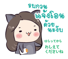 memi shop neko-bunny sticker #11747586