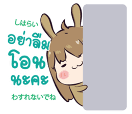 memi shop neko-bunny sticker #11747587
