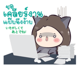 memi shop neko-bunny sticker #11747589
