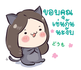 memi shop neko-bunny sticker #11747590
