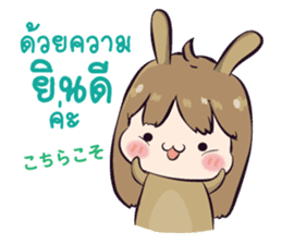 memi shop neko-bunny sticker #11747591