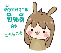 memi shop neko-bunny sticker #11747591