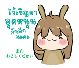 memi shop neko-bunny sticker #11747595