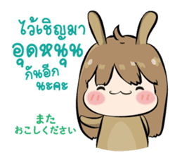 memi shop neko-bunny sticker #11747595