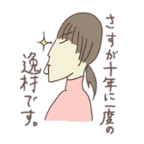 funny teachers sticker #11747606