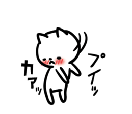 Earnestly shy cat 2 sticker #11747642