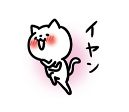 Earnestly shy cat 2 sticker #11747658