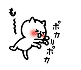 Earnestly shy cat 2 sticker #11747659