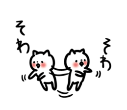 Earnestly shy cat 2 sticker #11747664