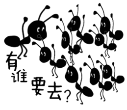 Little ants, Pure hearts ! sticker #11747728