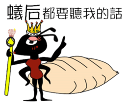 Little ants, Pure hearts ! sticker #11747734