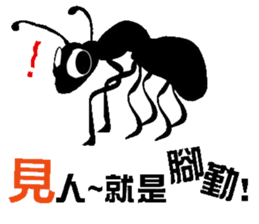 Little ants, Pure hearts ! sticker #11747744