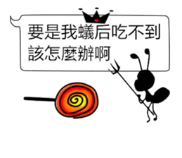 Little ants, Pure hearts ! sticker #11747748