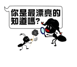 Little ants, Pure hearts ! sticker #11747753