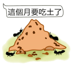 Little ants, Pure hearts ! sticker #11747757