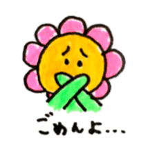 ohana san sticker #11748056