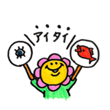 ohana san sticker #11748072