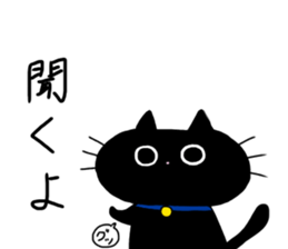 Hoppe neko sticker #11748100
