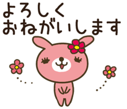 Convenient rabbit sticker sticker #11748442