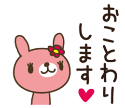 Convenient rabbit sticker sticker #11748462