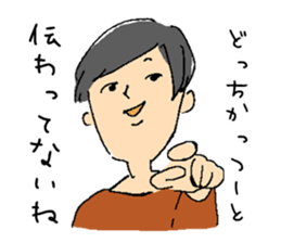 The people who want to tell sticker #11748483