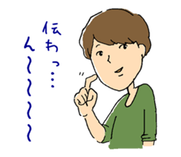 The people who want to tell sticker #11748488