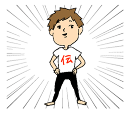 The people who want to tell sticker #11748490