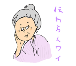 The people who want to tell sticker #11748502