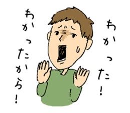 The people who want to tell sticker #11748505