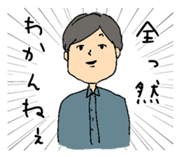 The people who want to tell sticker #11748507